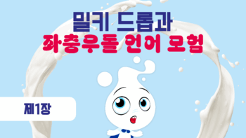 광장시장에서 (거의) 모자를 주문할 뻔한 사연!