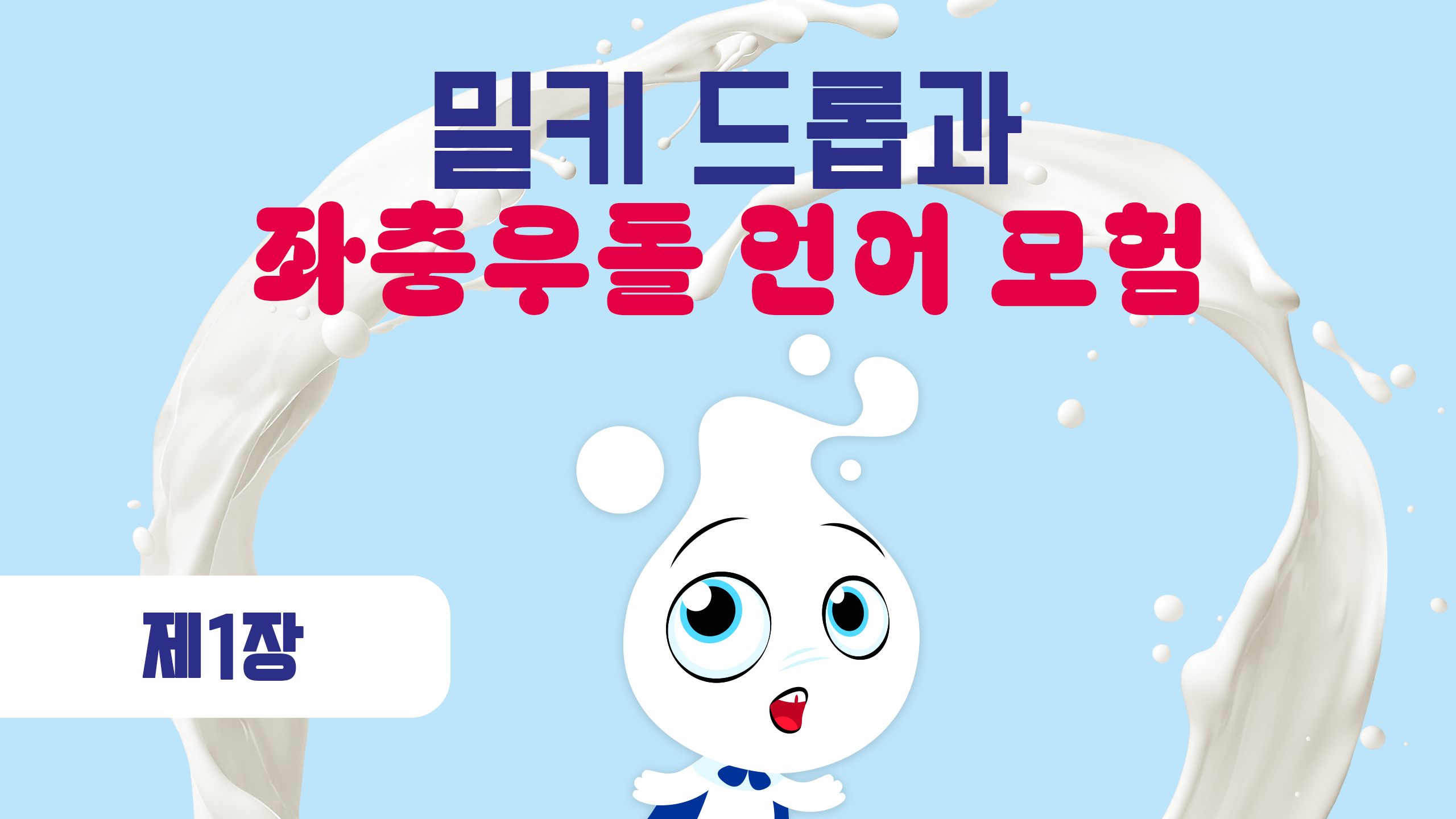 광장시장에서 (거의) 모자를 주문할 뻔한 사연!