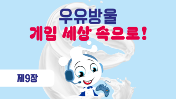 유럽 치즈가 어떻게 내가… 게임 최종 보스를 깨도록 도와주었는지! 🌕 하하! 👾